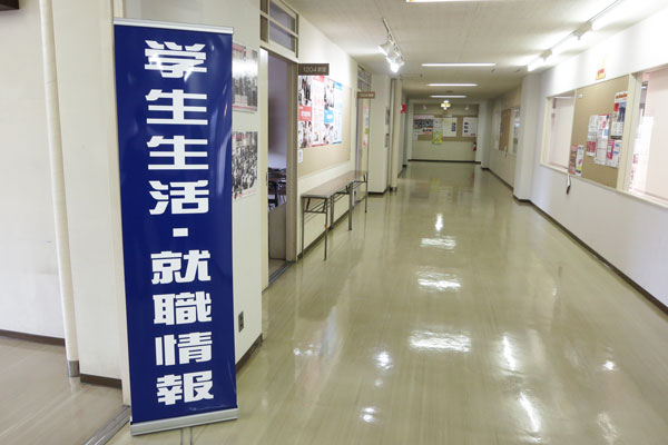 学校や施設の案内に