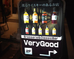 電飾看板用フィルム(糊付き・乳半)の製作実例