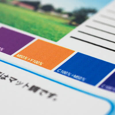 ターポリン(エコノミー)の生地拡大