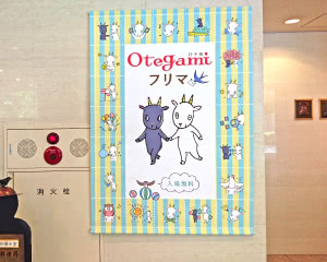 商業施設案内用