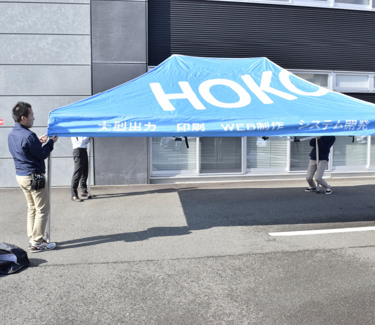 ④ROOF(天幕)を整える