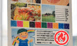 布(トロマット)